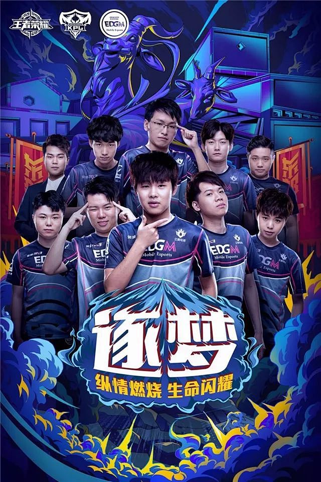 球队将继续