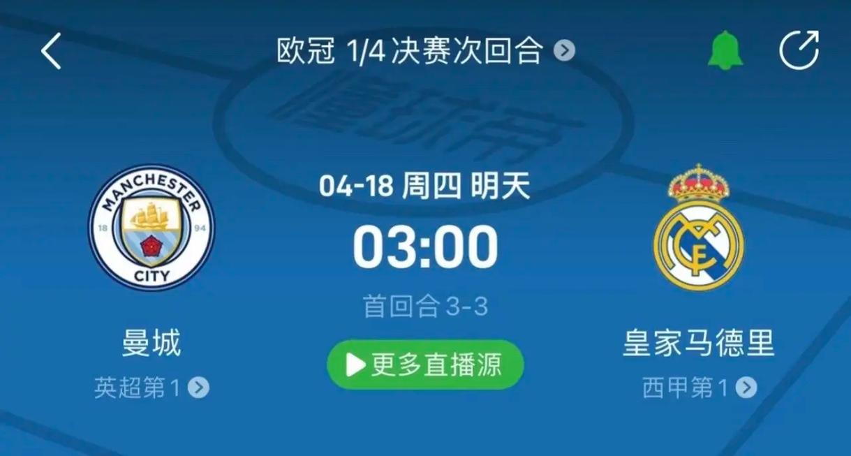 湖人以