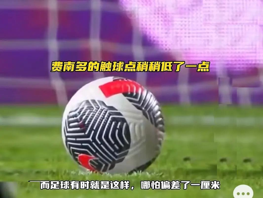 球不仅仅是